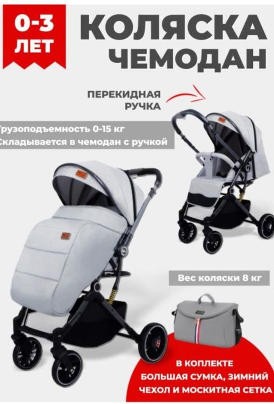 Srochni kolaska satiladi Srochni kolaska satiladi