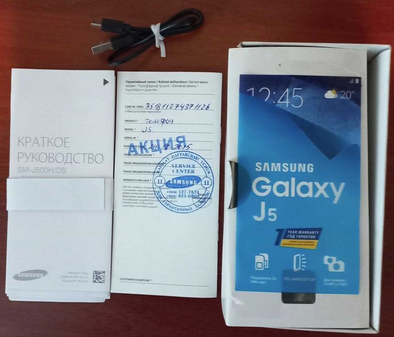 Телефон Samsung Galaxy J5 Телефон Samsung Galaxy J5