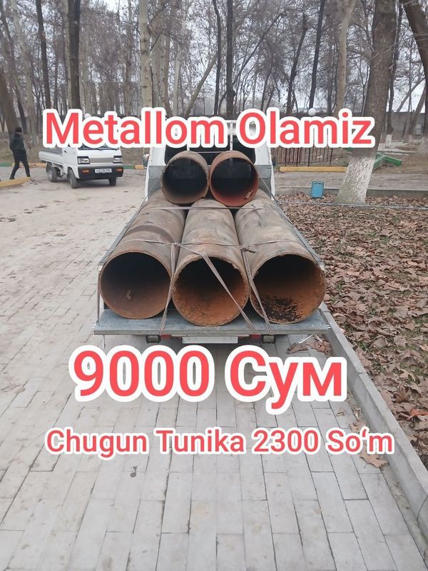 Metallom Toshkent Shahar Buylab Металлолом Olib Ketamiz Металом