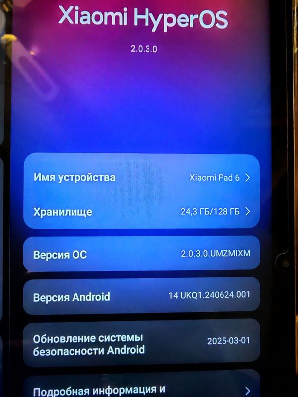 Xuaomi pad 6 8/128gb Xuaomi pad 6 8/128gb