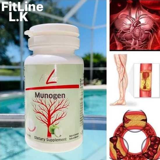 FitLine Munogen / Фитлайн Муноген FitLine Munogen / Фитлайн Муноген