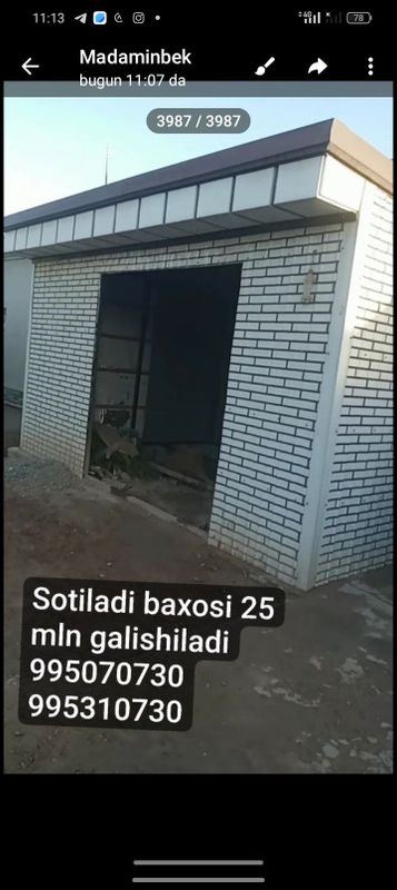doʻkonga moʻljallangan butka sotiladi doʻkonga moʻljallangan butka sotiladi