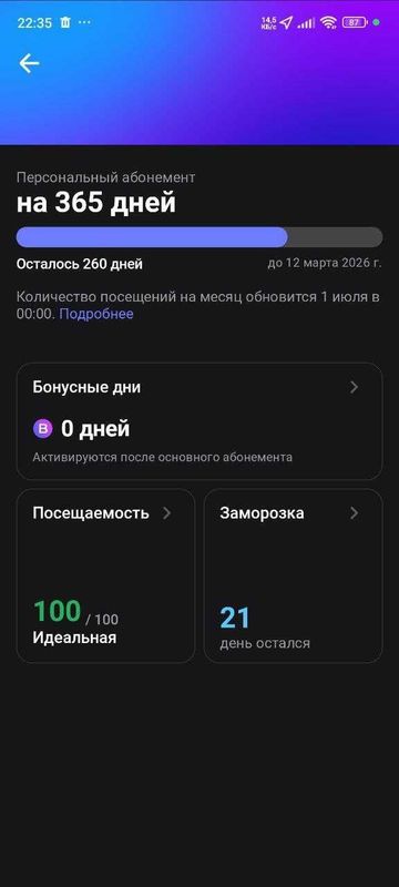1Fit 1фит абонемент 1Fit 1фит абонемент