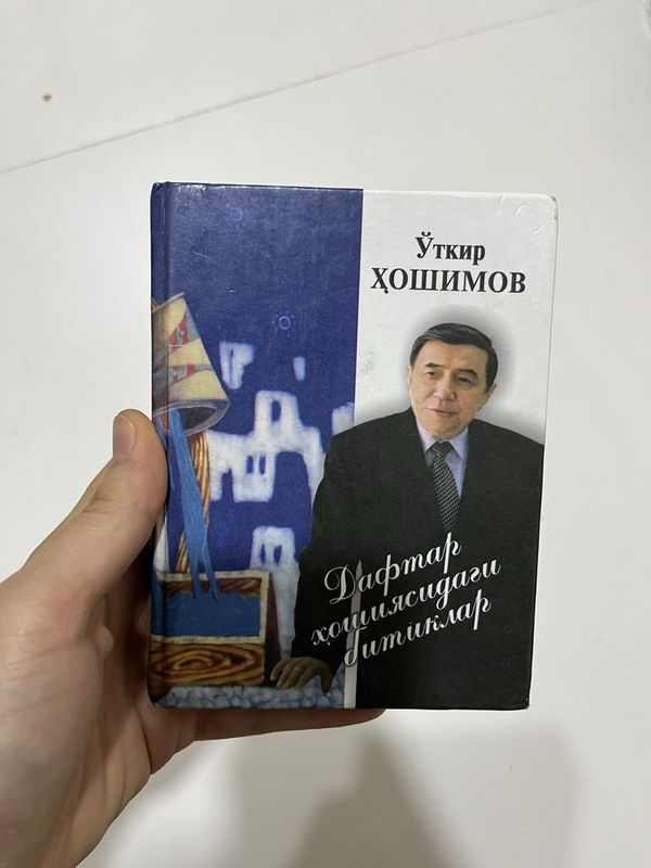 Б/у книги по 7000 сум