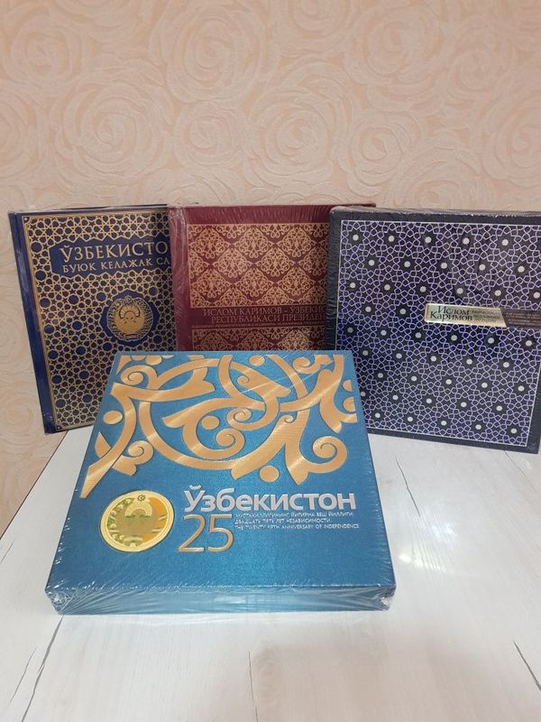 Альбомы о преоброзованиях в Узбекистане Альбомы о преоброзованиях в Узбекистане