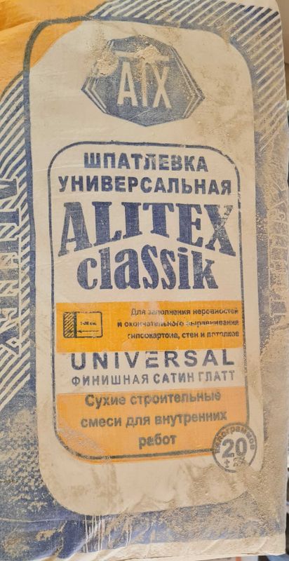 Шпаклёвка Alitex classic universal