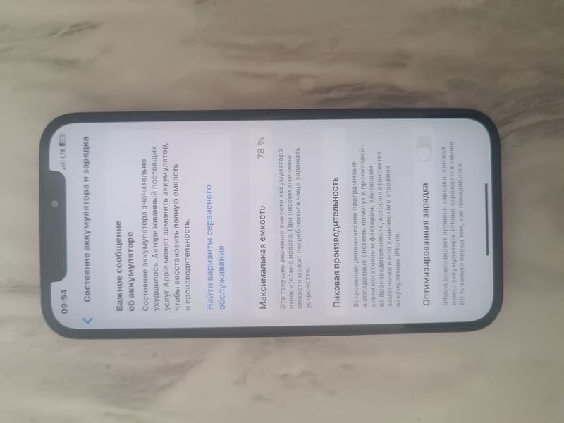 Iphone 12 pro ideal Iphone 12 pro ideal
