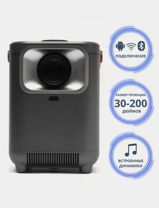 HD & AI projector HD & AI projector