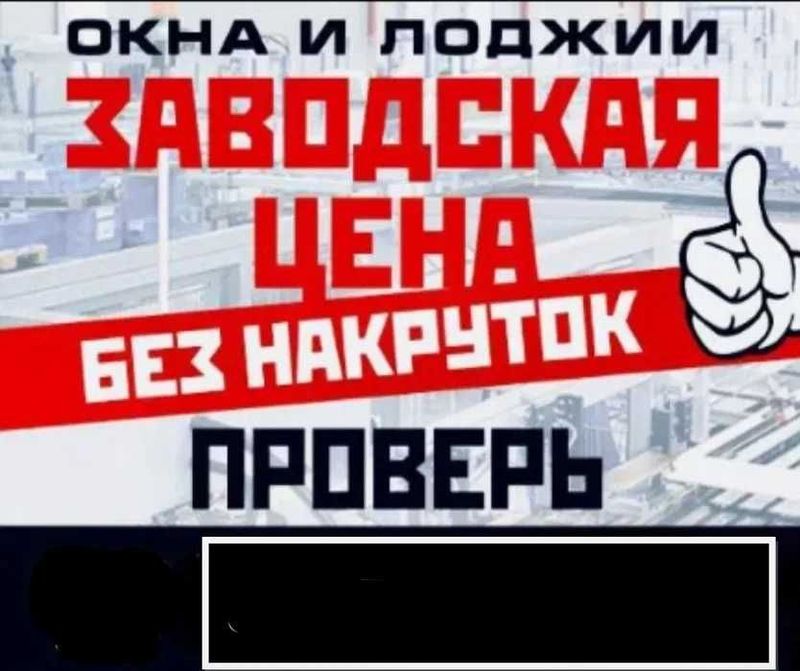 Пластиковые окна двери AKFA Romlar Ekopen Engelberg - с производства! Пластиковые окна двери AKFA Romlar Ekopen Engelberg - с производства!