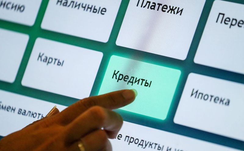 Кредитное агентство Кредитное агентство