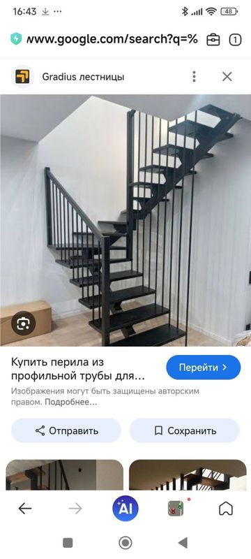 Лесници винтовие Навесы ангар изделия металлические и дерево Лесници винтовие Навесы ангар изделия металлические и дерево