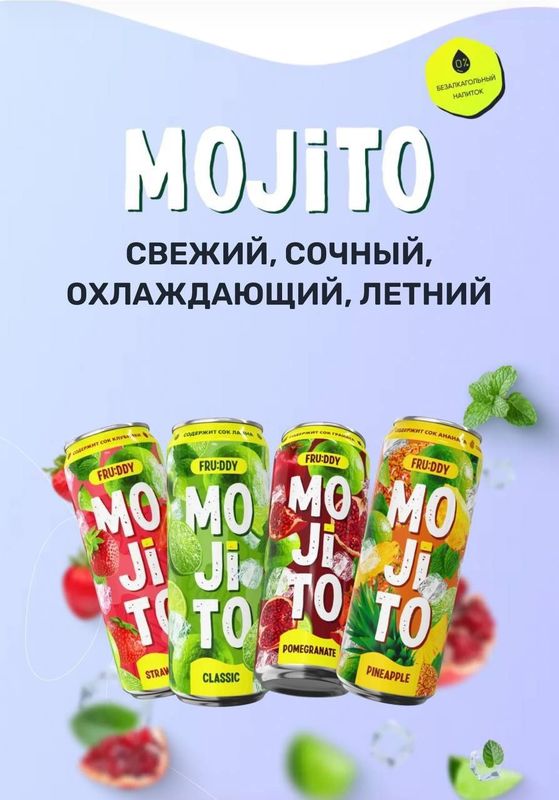 Maxito salqin ichimliklari