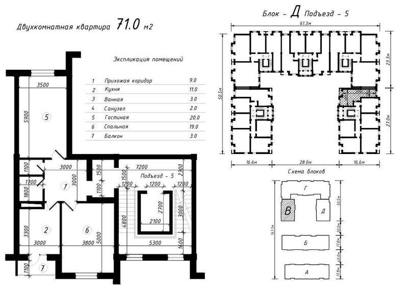 Срочно!! Жилой комплекс Poytaxtresidence 2-х комнатная 71м2 КОРОБКА