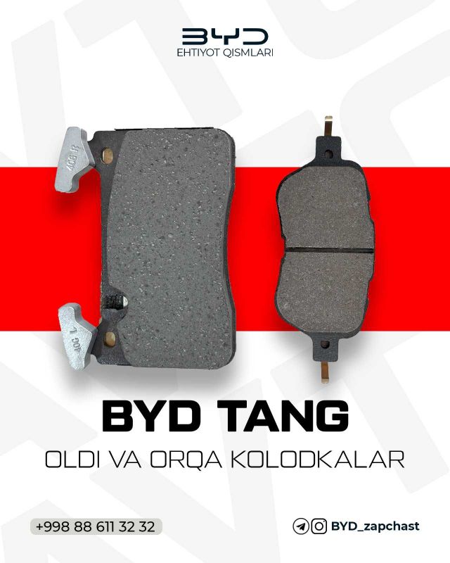 BYD TANG old va orqa kalodka(Передний задний калодка)