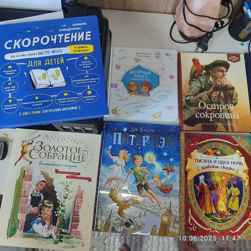 Продам книги для детей Продам книги для детей