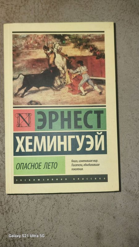 книга книга