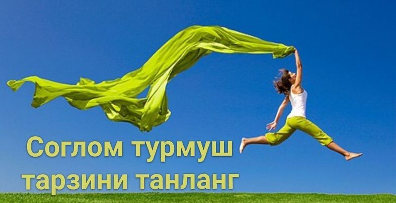 Wellness для женщины и мужчин Wellness для женщины и мужчин