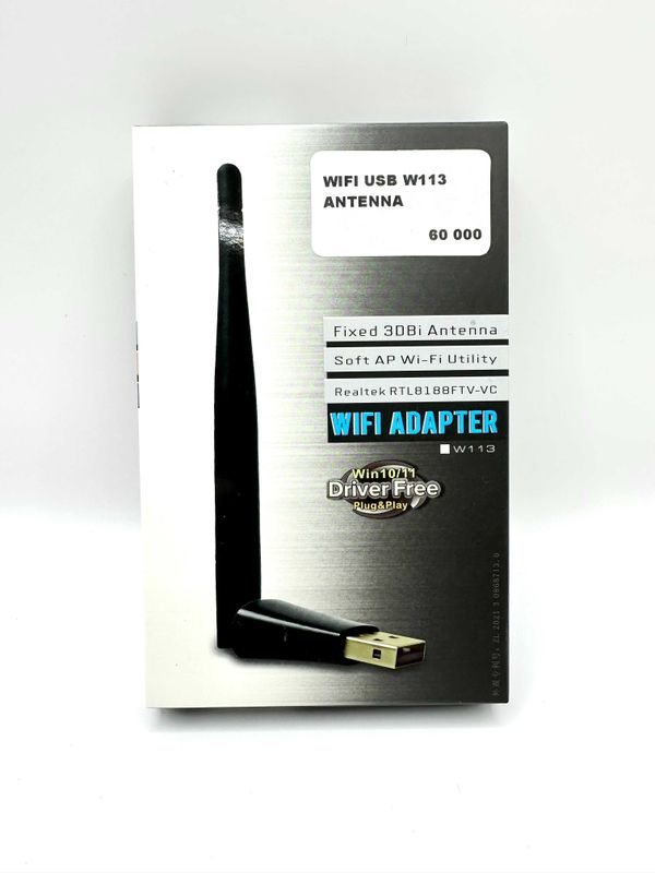 Сетевой USB - адаптер антенны, WiFi 802.N Сетевой USB - адаптер антенны, WiFi 802.N