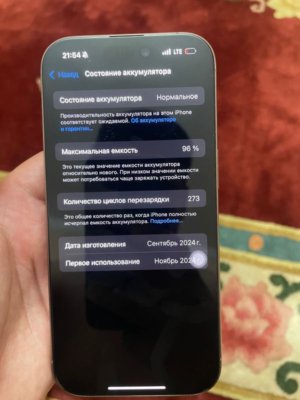 Iphone 16 pro 128
