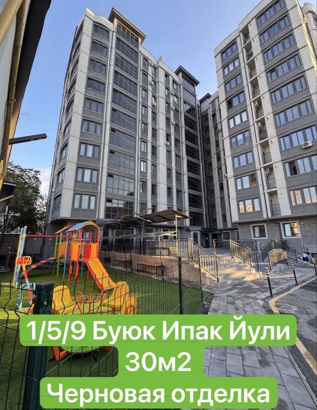1/5/10 Буюк Ипак Йули 30м2 Максим Горький Бий 1/5/10 Буюк Ипак Йули 30м2 Максим Горький Бий