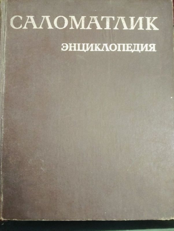 Продаётся Книги из дома очень хорошем состояние Продаётся Книги из дома очень хорошем состояние