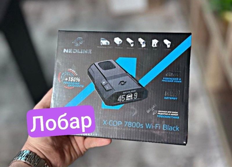 Neoline X-Cop 7800s WI-FI Black+Доставка антирадар неолине 7800с радар