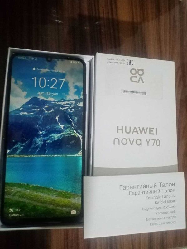 HUAWEI nova Y70..