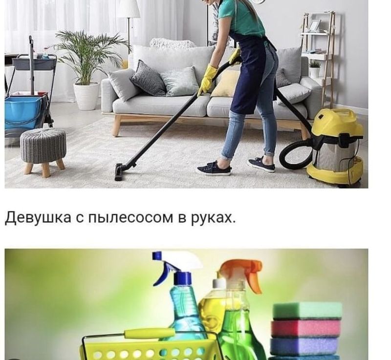 Уборка хизмати Уй тозалащ генералги уборка киламиз