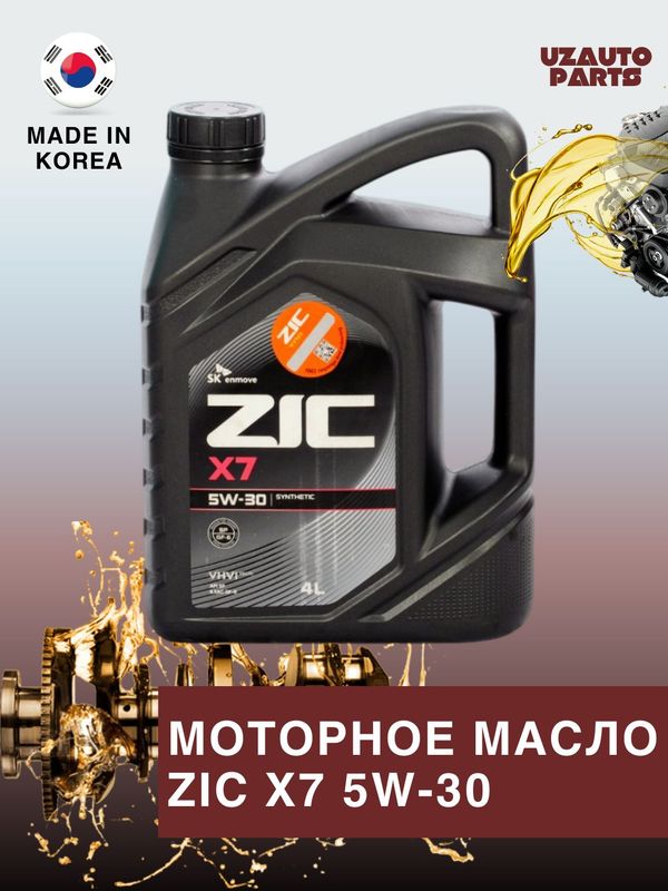 Motor moyi ZIC X7 5W-30, 4 litr Motor moyi ZIC X7 5W-30, 4 litr