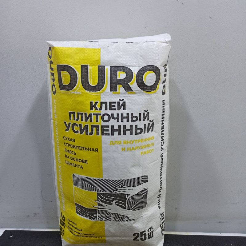 Мешки полипропиленовые конверт, Qoplar, Qop, Meshki