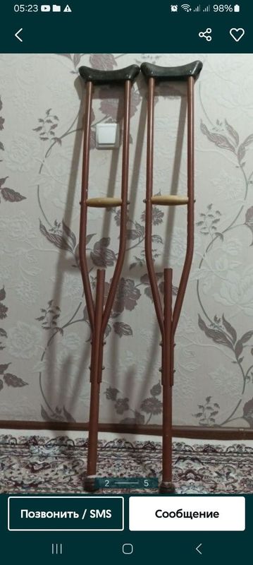 Костыли кастыли култик таек Костыли кастыли култик таек