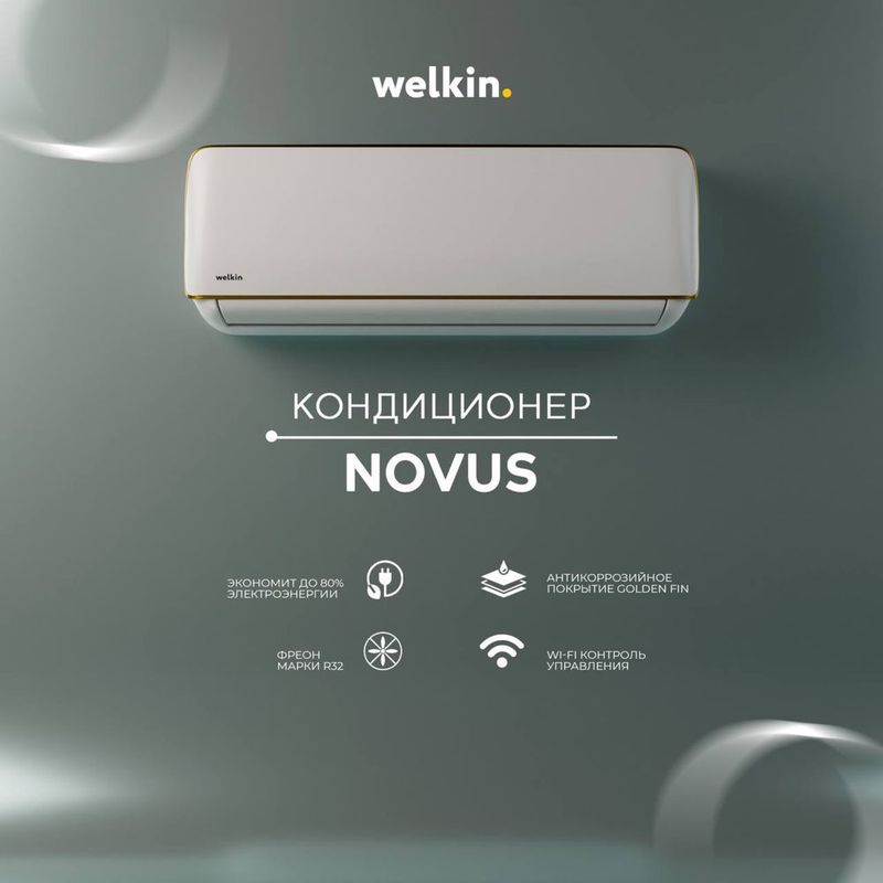 Welkin Midea dan Novus-12