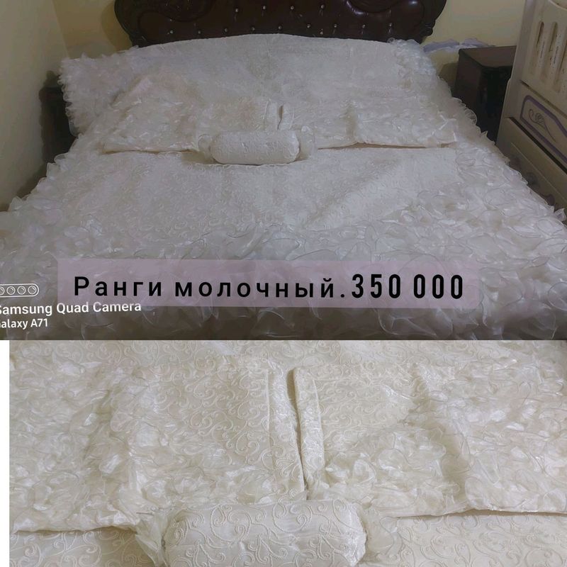 покрывал покрывал