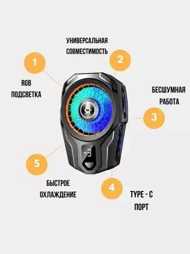 Telefon uchun sovutish turbo kulleri Sovutish moslamasi telefo