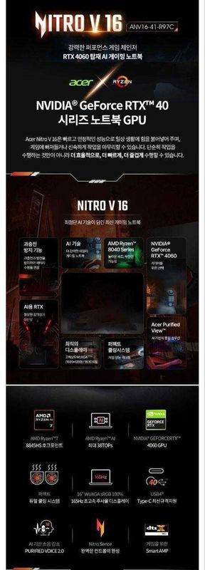 ACER Nitro V16 sotiladi! ACER Nitro V16 sotiladi!