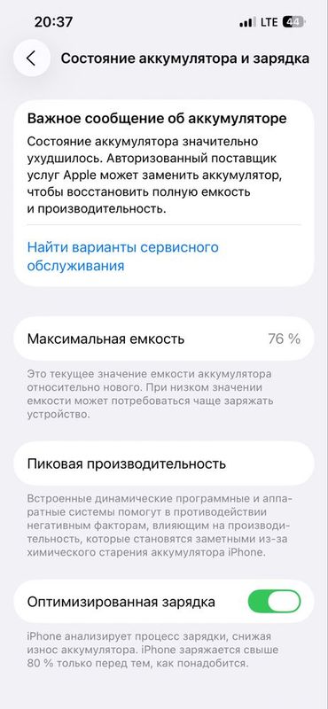 IPHONE 13 pro garatiya