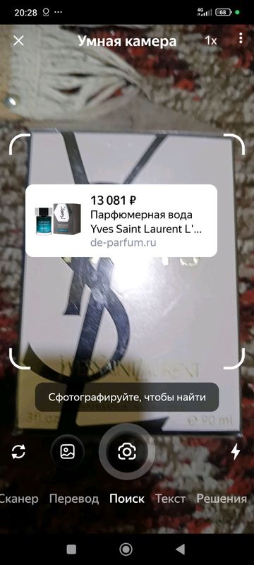 духи женские