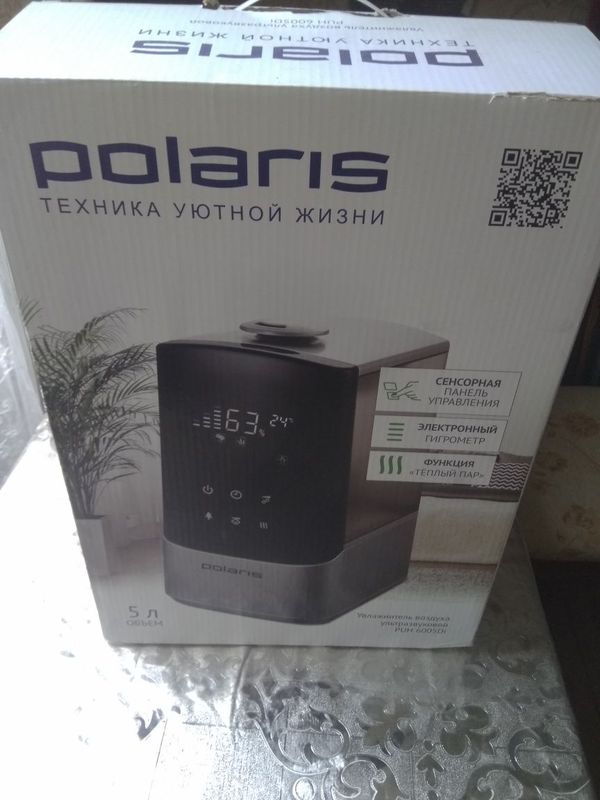 Продам увлажнитель воздуха Продам увлажнитель воздуха