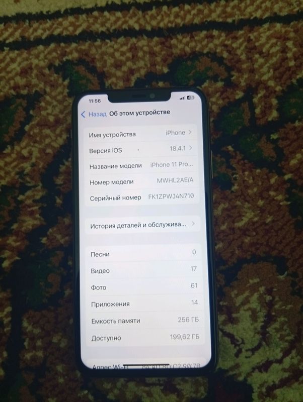 Iphone 11 pro max Iphone 11 pro max