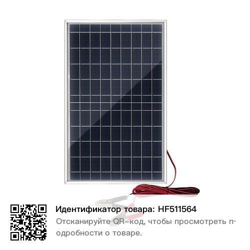 Солнечная панель с зарядкой, контроллер 100 ач. Солнечная панель с зарядкой, контроллер 100 ач.