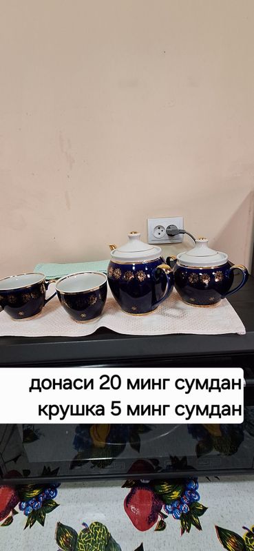 Посуда посуда посуда Посуда посуда посуда