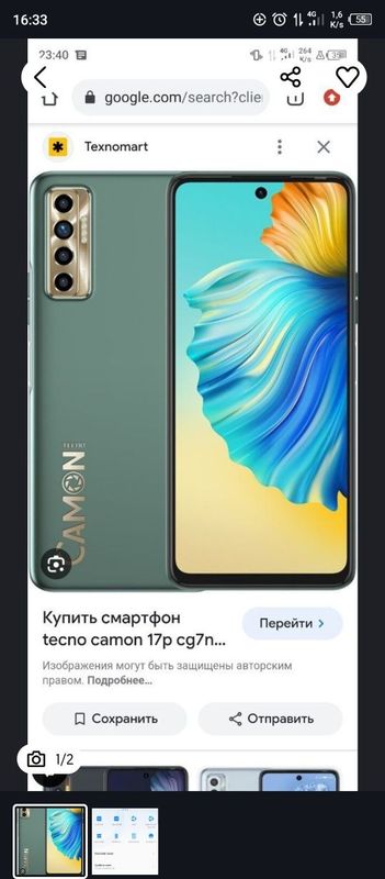 CAMON 17 argial Taschkent CAMON 17 argial Taschkent