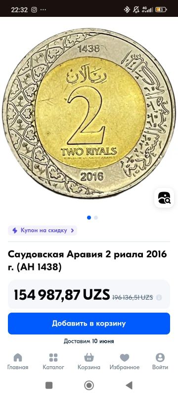 Монета таксуар оладиган ёзсин Монета таксуар оладиган ёзсин
