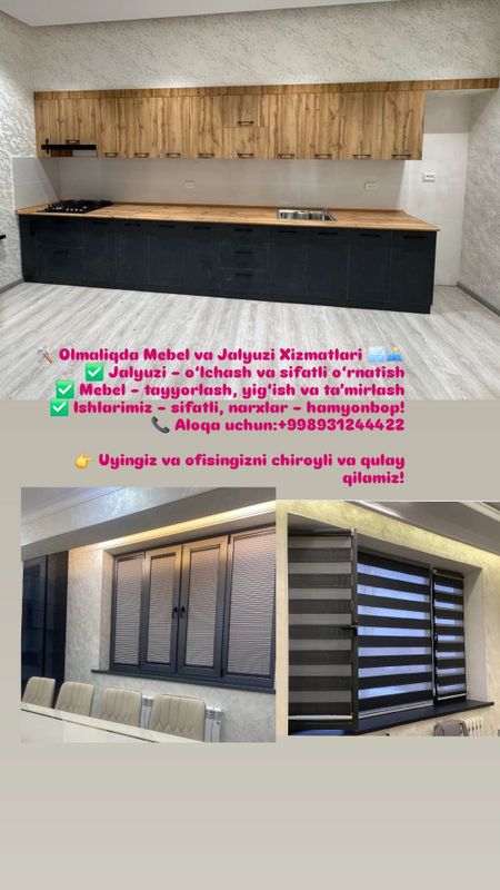 mebel+Jalyuzi mebel+Jalyuzi