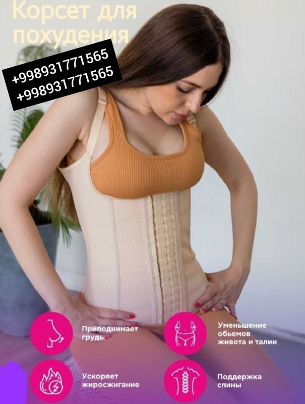 Стекали латех корсет Teshikchali yozgi latex korset Стекали латех корсет Teshikchali yozgi latex korset
