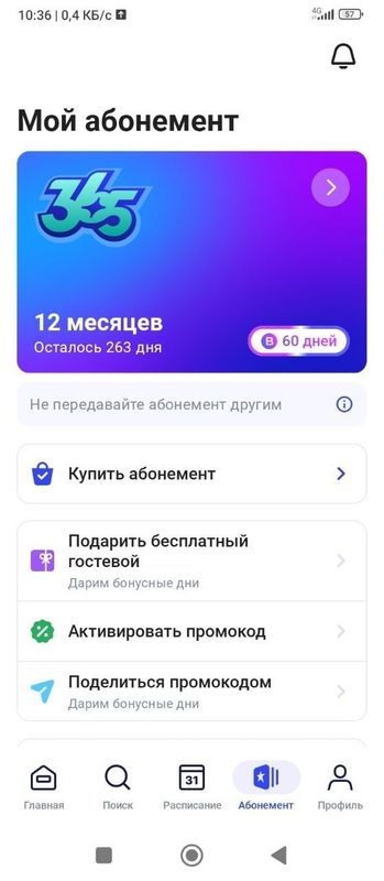 1Fit Sotiladi Yunusobod
