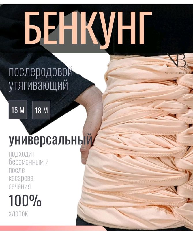 Бинкунг Бинкунг