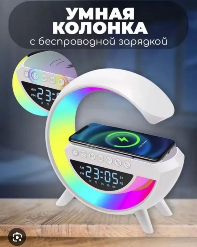 Умная колонка светильник будильник Умная колонка светильник будильник