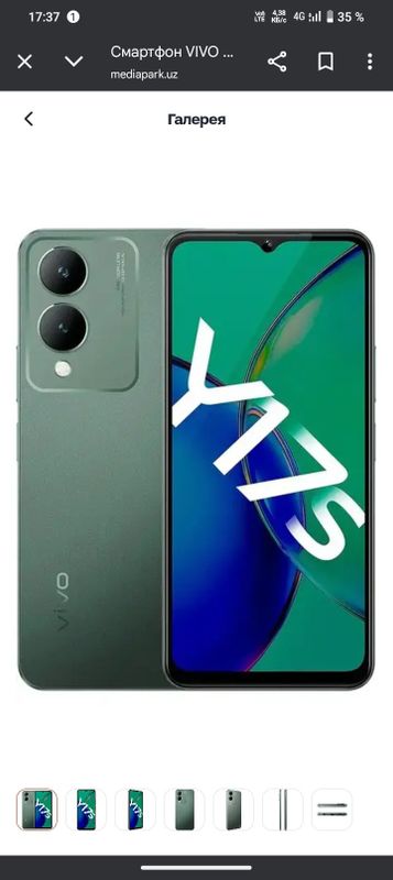 Vivo 17s ss Vivo 17s ss