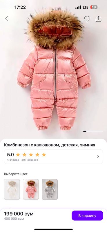 Комбензон кизалок учун Комбензон кизалок учун